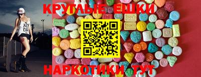 мескалин Гусь-Хрустальный