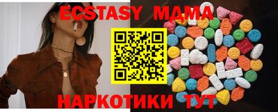 мескалин Гусь-Хрустальный