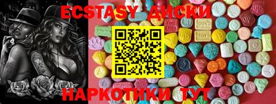 стафф Гусев