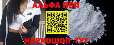 мескалин Гусь-Хрустальный