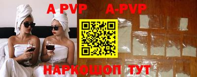 гашик Ипатово