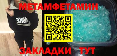 стафф Гусев