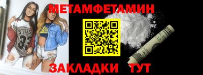 стафф Гусев