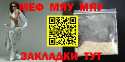 мескалин Гусь-Хрустальный