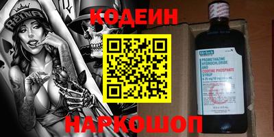 гашишное масло Гусиноозёрск