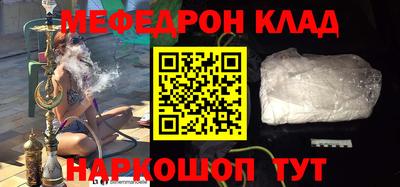 стафф Гусев