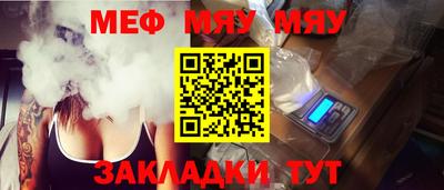 стафф Гусев