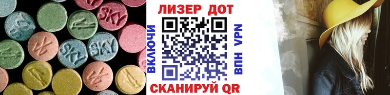 нарко площадка Telegram  Туапсе  Лсд 25 экстази ecstasy 