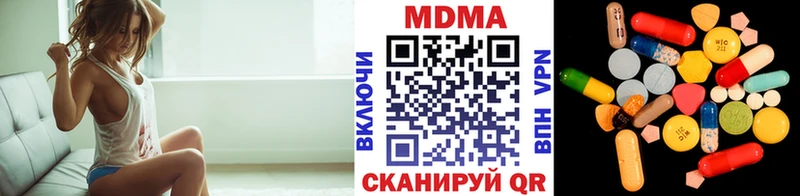 MDMA Molly  omg зеркало  Туапсе  магазин  наркотиков 