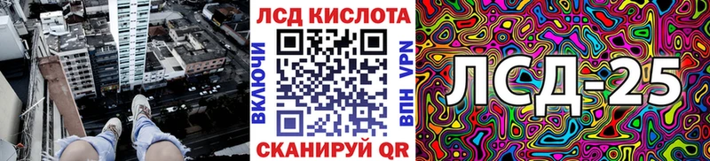 купить закладку  Туапсе  Марки 25I-NBOMe 1,5мг 