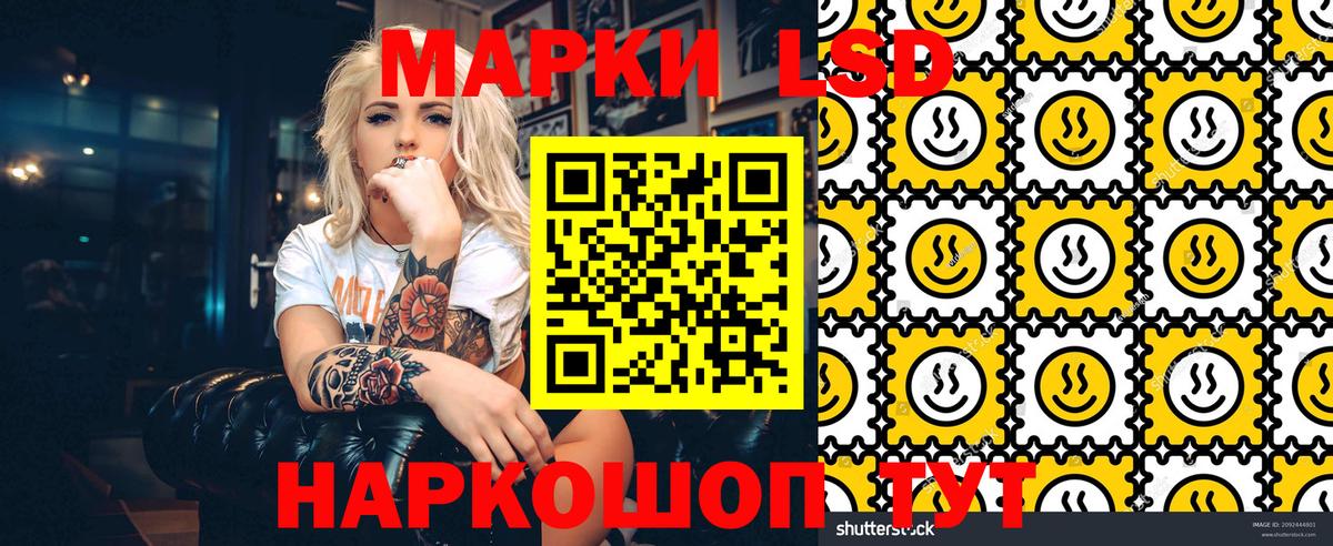 Наркотические марки 1,5мг  Наркотические марки 1,5мг  Туапсе  Марки N-bome  Вход с VPN 