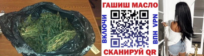 ТГК вейп с тгк  купить   Туапсе 