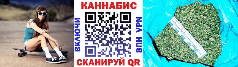 Шишки марихуана сатива  купить  сайты  Туапсе 