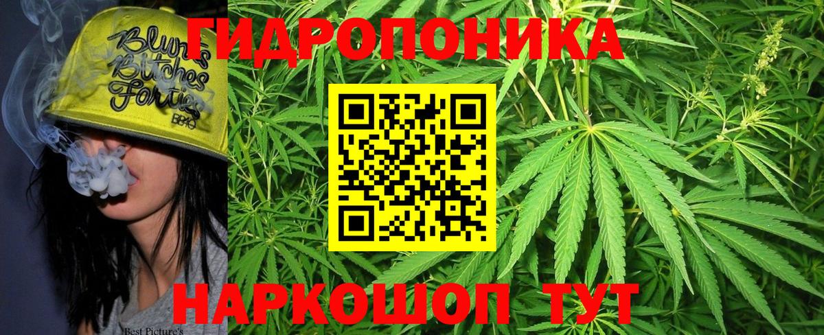 Туапсе  Марихуана SATIVA & INDICA  Бошки марихуана LSD WEED  Вход с VPN  Канабис LSD WEED  Конопля VHQ 