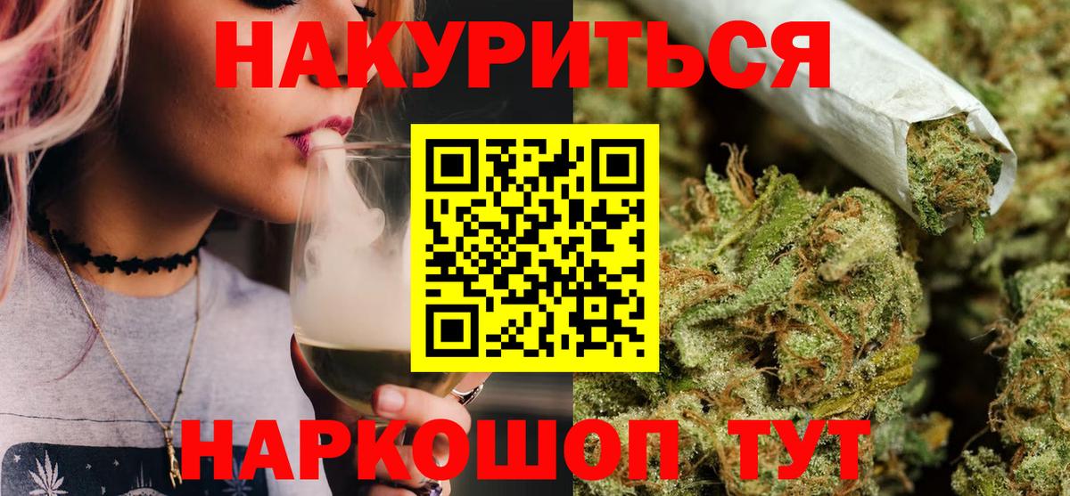 Бошки Шишки индика Туапсе